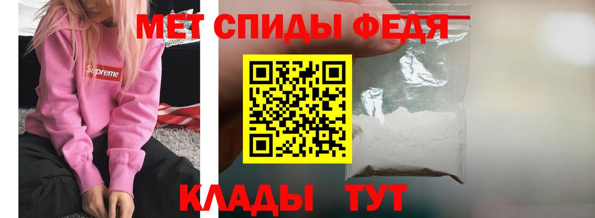 Amphetamine  Амфетамин  Ишим  Amphetamine VHQ  Вход с VPN 