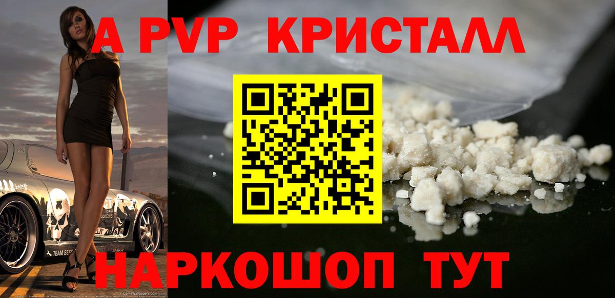 A PVP СК Ишим