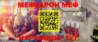 мдма Ливны