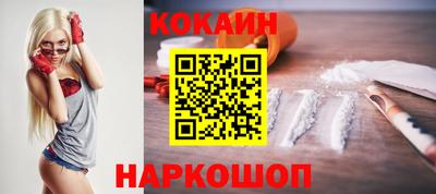 мдма Ливны