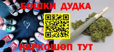 мдма Ливны