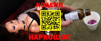 мдма Ливны
