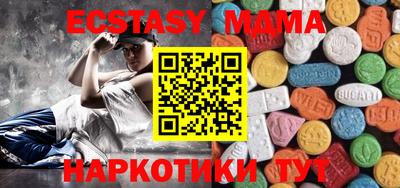 мдма Ливны
