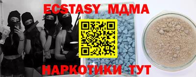 МДПВ Лесосибирск