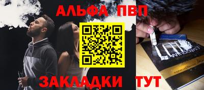 мдма Ливны