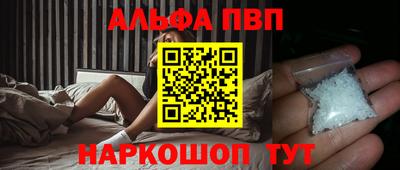 мдма Ливны