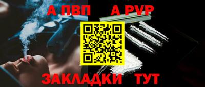 мдма Ливны