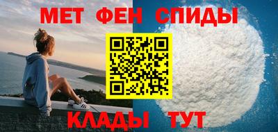 мдма Ливны