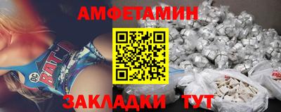 мдма Ливны