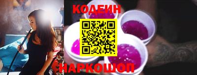 мдма Ливны