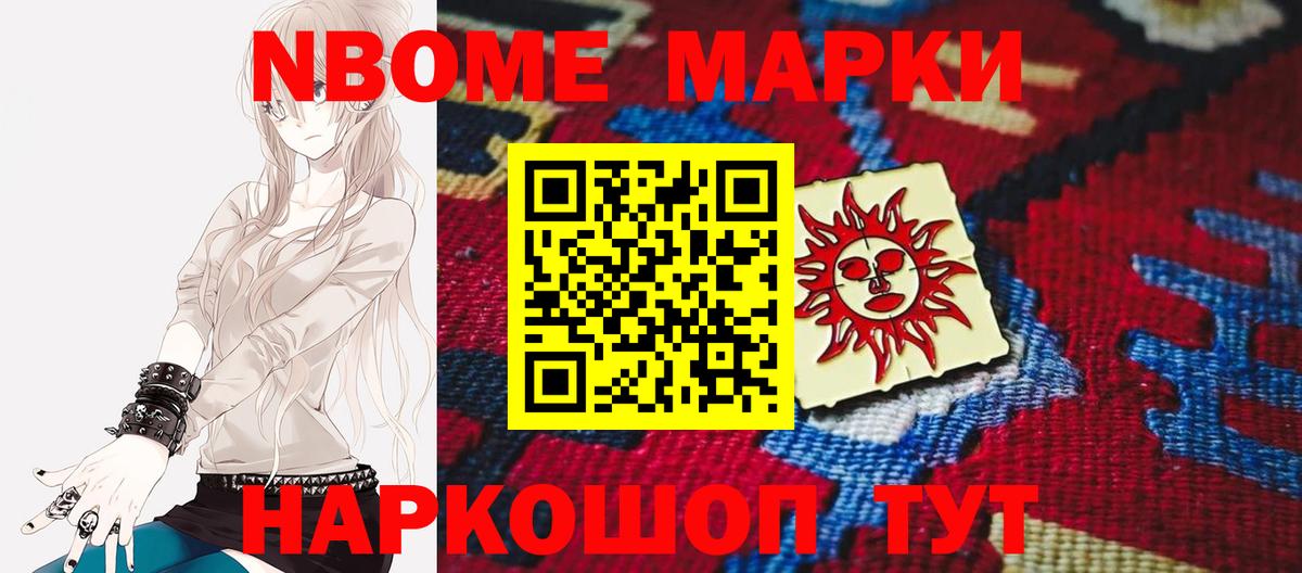 Ишим  LSD-25 экстази ecstasy  Лсд 25 экстази ecstasy  Вход с VPN 