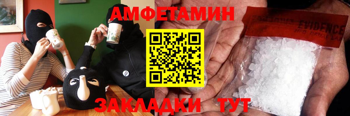 Ишим  Метамфетамин  Первитин Methamphetamine  Вход с VPN  Первитин Methamphetamine 