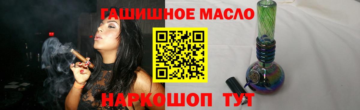 hydra онион  ТГК вейп  Вход с VPN  Ишим 