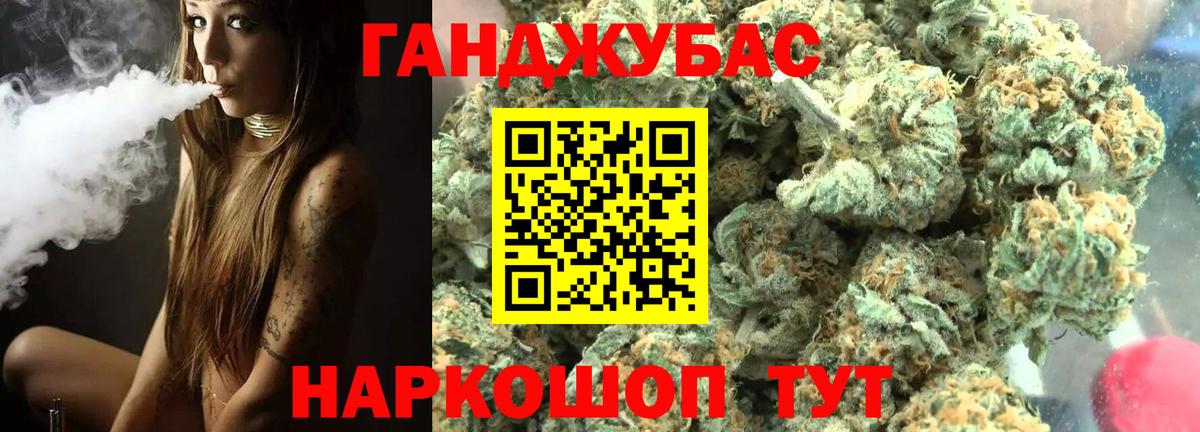 Бошки Шишки SATIVA & INDICA Ишим