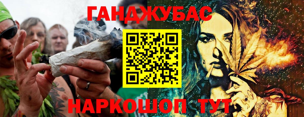 Конопля VHQ  Канабис гибрид  Ишим  Бошки марихуана SATIVA & INDICA  Бошки марихуана Ganja  Вход с VPN 